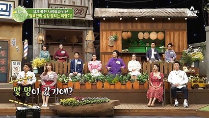 이만갑 큰형님, 이순실! 러시아에서 여행하다 북한 사람들을 만났다?! (두근두근)