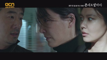 진서연 멘탈붕괴♨ 숨통 조여오는 그놈!