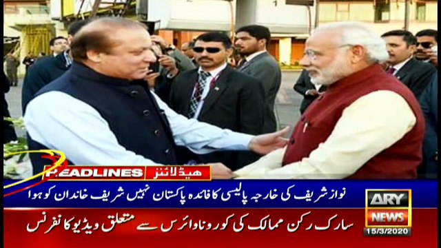 ARYNews Headlines |CNG supply resumes across Sindh for 24 hours| 7PM | 15 Mar 2020