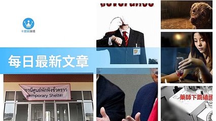 ck101daily_rss-ck101.com.daily|ck101daily_curation_desktop_top-copy3-20200315-22:23