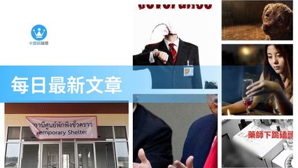 ck101daily_rss-ck101.com.daily|ck101daily_curation_desktop_bottom-copy3-20200315-22:23