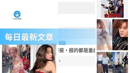 ck101daily_rss-ck101.com.daily|ck101daily_curation_desktop_top-copy2-20200316-00:23