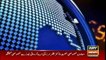 ARYNews Headlines|PML-N should issue notice to Shehbaz Sharif for delaying return| 10PM |15 Mar 2020