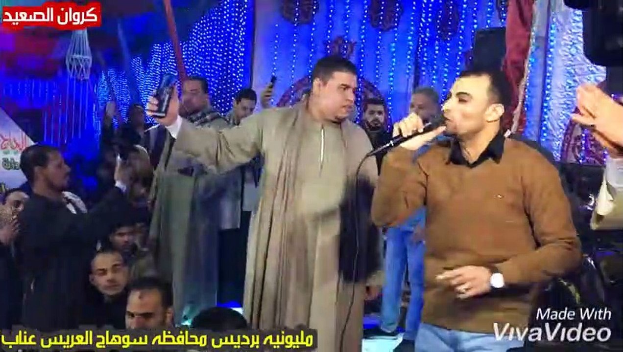 الوجع ملهوش عزيز احمد عادل بيروق علي السوهاجيه برديس العريس عناب جمهور خيالي أمام كروان الصعيد