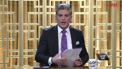 رائد الخالدي: فرض حظر التجوال في بغداد من الثلاثاء إلى الاثنين المقبل