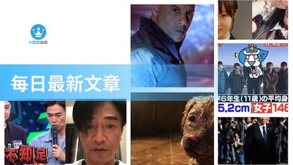 ck101daily_rss-ck101.com.daily|ck101daily_curation_desktop_top-copy2-20200316-03:23