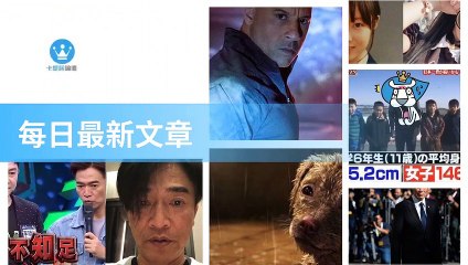 ck101daily_rss-ck101.com.daily|ck101daily_curation_desktop_top-copy3-20200316-03:23