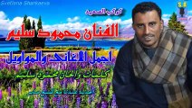 كوكب الصعيد محمود سليم اغانى نوبى