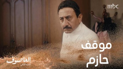 هيلة تثير غضب خالد بعد انكشاف سرها