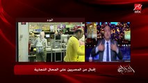 #الحكاية | عمرو أديب للمصريين: أنتوا قلتوا عاوزين إجازة للعيال تاخدوهم وتروحوا المول.. أنتوا بتضحكوا علينا