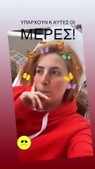 Κορονοϊός: Η εξομολόγηση της Μαρίας Ηλιάκη (μέρος 2)