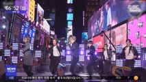 [투데이 연예톡톡] BTS 미국 공연장 