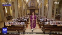 [이 시각 세계] 이탈리아 성당서 신자 사진 놓고 미사