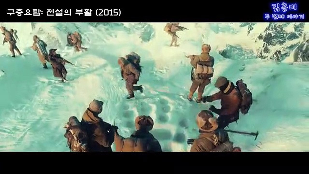 _영화리뷰_결말포함_ 저주받은 요괴 탑에서 부활한 괴수들이 인류를 멸망 시키는 방법 ( 360 X 360 )