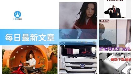 ck101daily_rss-ck101.com.daily|ck101daily_curation_desktop_top-copy3-20200316-07:23