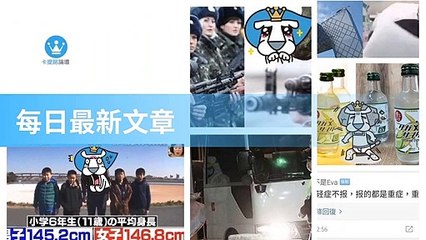 ck101daily_rss-ck101.com.daily|ck101daily_curation_desktop_top-copy2-20200316-08:23