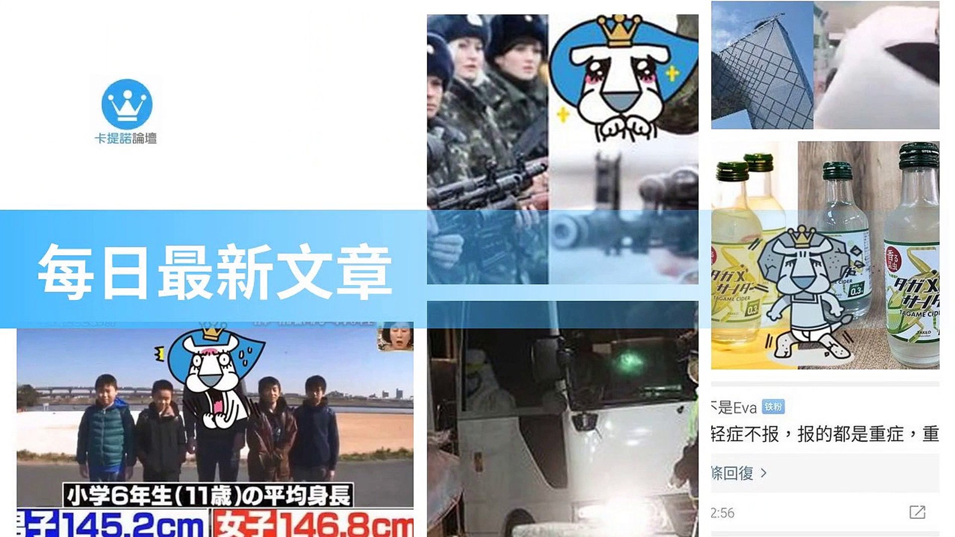 Ck101daily Rss Ck101 Com Daily Ck101daily Curation Desktop Top Copy3 0316 08 23 影片dailymotion