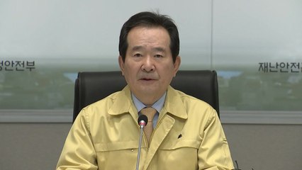 오늘 0시부터 특별입국절차 대상 유럽 전역으로 확대 / YTN