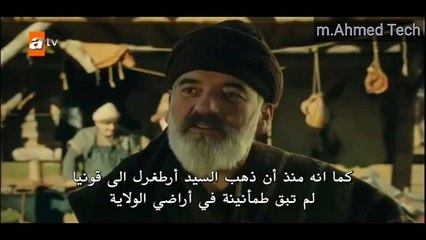 قيامة عثمان ابن ارطغرل الحلقة 4 جزء 3 شاشة كاملة جودة عالية