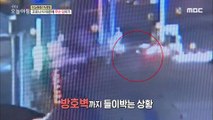[INCIDENT] So much 'drinking' accident, why !, 생방송 오늘 아침 20200316
