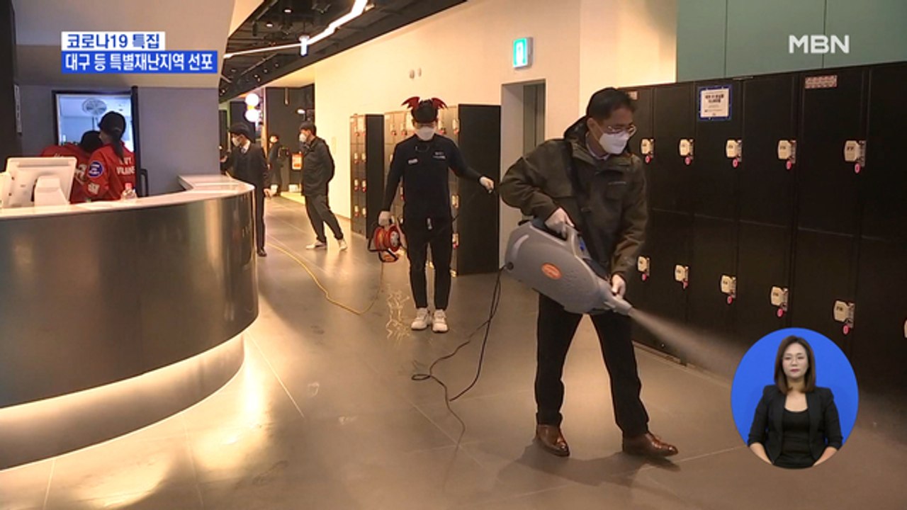 문 대통령, 대구·경북 청도 특별재난지역 선포…"추가 지정도 검토"