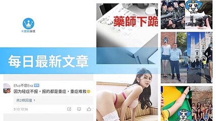 ck101daily_rss-ck101.com.daily|ck101daily_curation_desktop_top-copy3-20200316-09:23