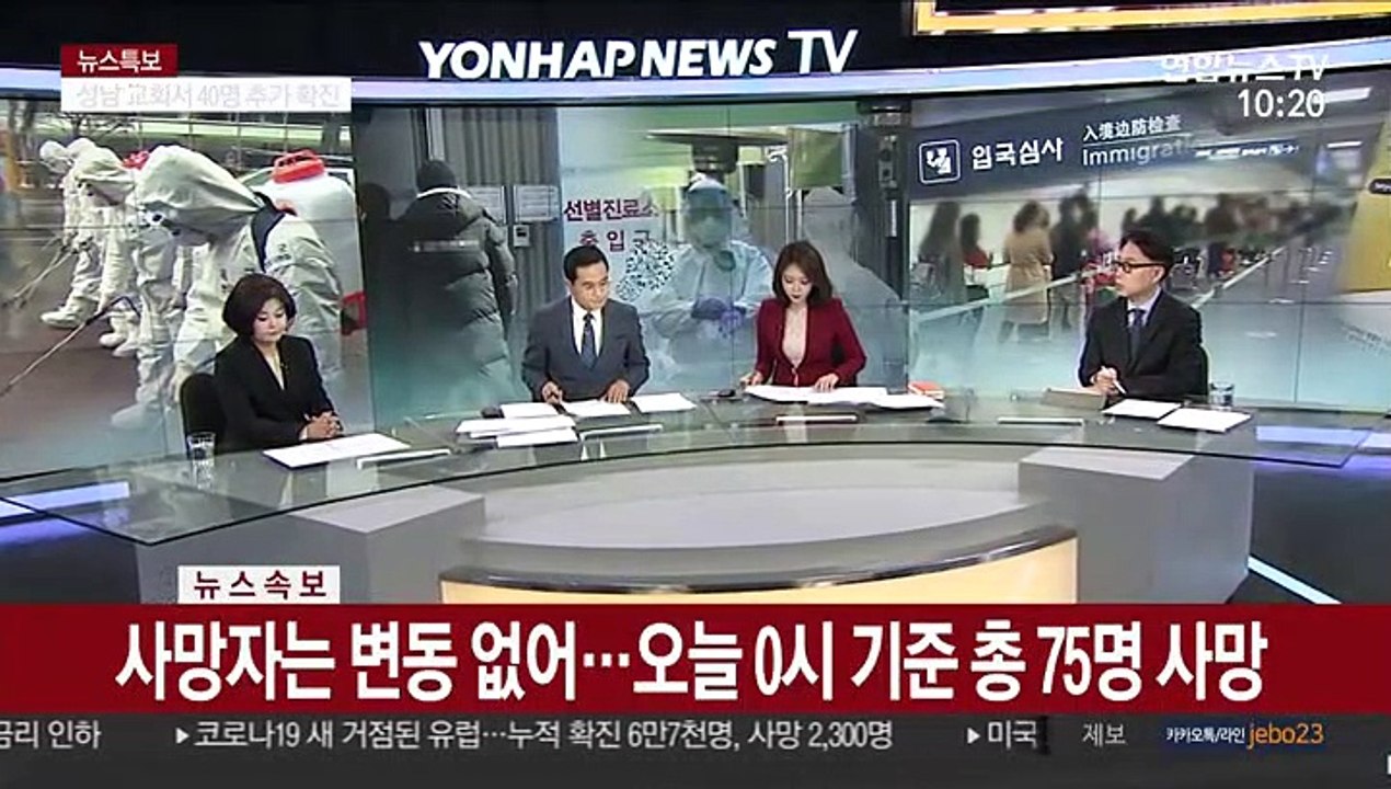 [속보] 어제 74명 늘어 총 8,236명…대구 35명·경기 20명·서울 6명 신규 확진