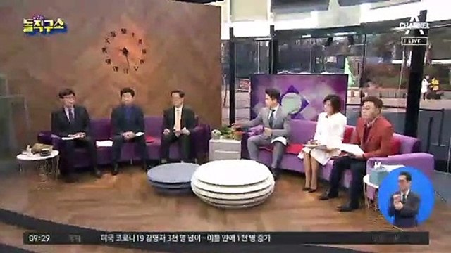 불안한 학교들…사상 초유 ‘4월 개학’ 가능성