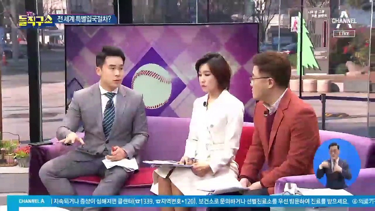 세계 덮친 코로나19…미국·유럽도 ‘마비’
