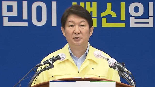 코로나19 확산 관련 권영진 대구시장 브리핑 / YTN