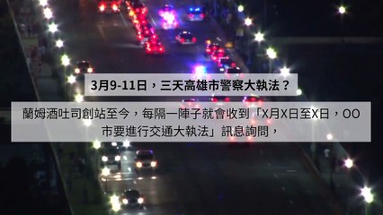 adgeek_rumtoast_curation-www.rumtoast.com-copy1-20200311-09:20