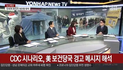 [뉴스포커스] 문대통령, 대구·경산·청도·봉화 특별재난지역 선포