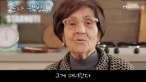 [월드줌인] 이탈리아 할머니의 '코로나 극복법'…전 세계 네티즌 웃겼다