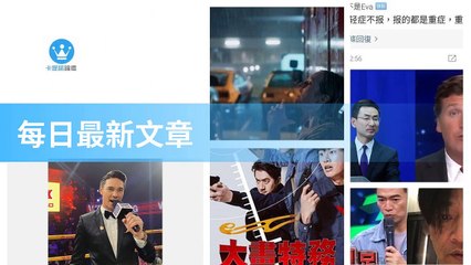 ck101daily_rss-ck101.com.daily|ck101daily_curation_desktop_top-copy1-20200316-11:23