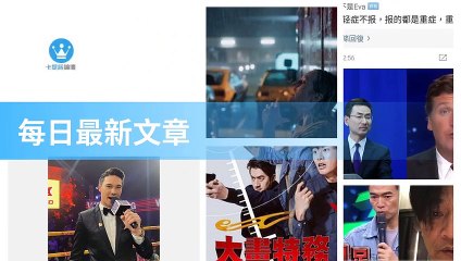 ck101daily_rss-ck101.com.daily|ck101daily_curation_desktop_top-copy3-20200316-11:23