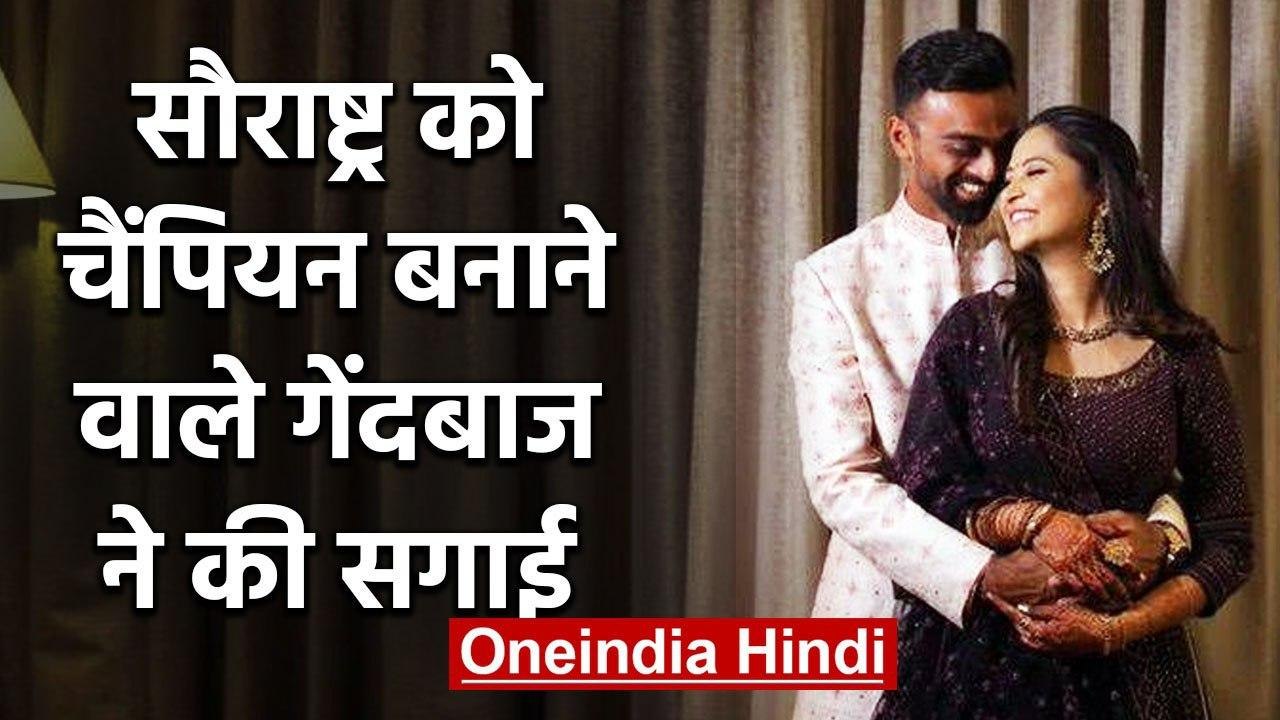 Jaydev Unadkat announces engagement with picture Cheteshwar Pujara wishes teammate |वनइंडिया हिंदी