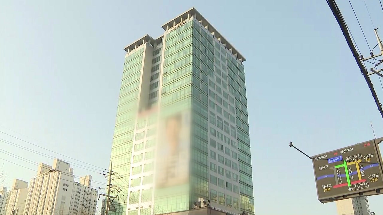 구로 콜센터확진자 129명...콜센터 전수조사 완료 / YTN