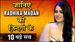 Radhika Madan 10 SHOCKING & UNKNOWN Facts | TV Serials, Dance, Reality Shows, Films
