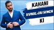 KAHANI KUNAL JAISINGH KI | Life Story Of Kunal Jai Singh Ki | Biography