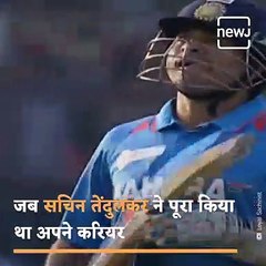 The Day When Sachin Tendulkar Created History
