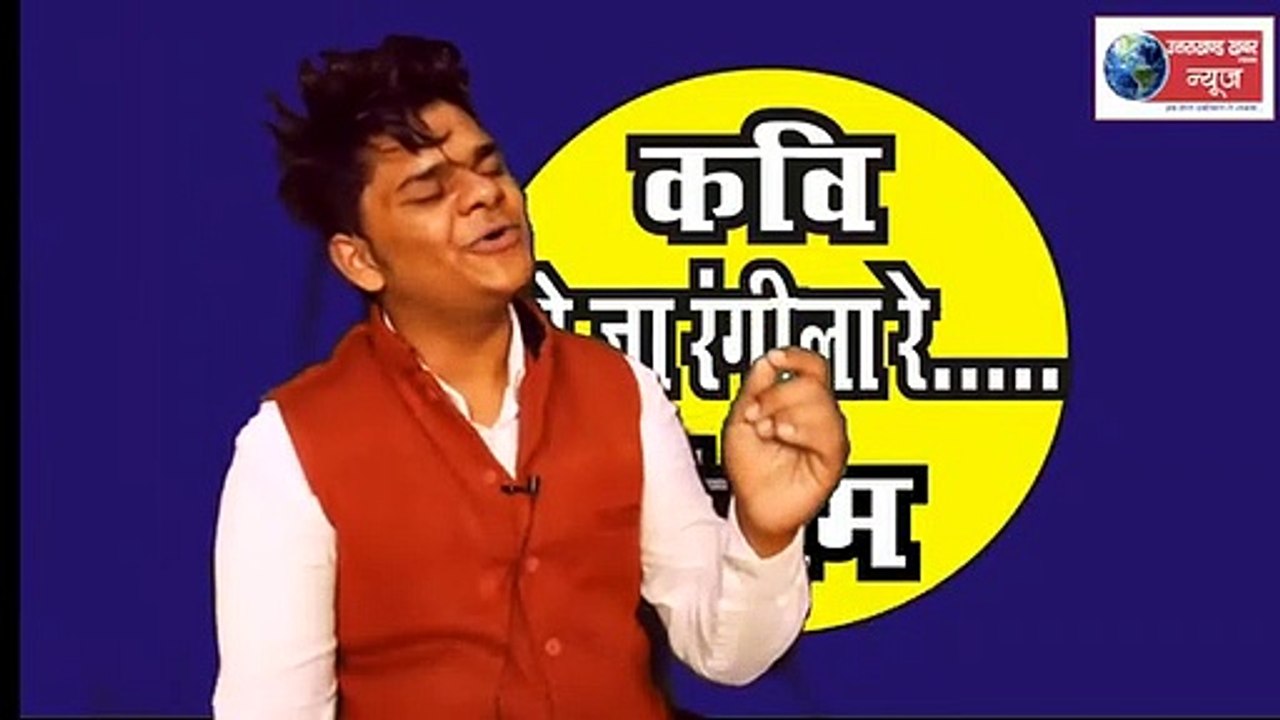 Tumne Mujhse Pyar Kiya Tha Duniya Ko Batlaunga...... ''Ishan Pathik''