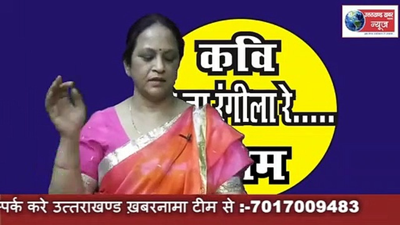 Mori sakhi ab tum hi khelo rango ka tyohaar ......" Somya duva"