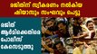 Big Boss Malayalam : Case filed against Rajit kumar army | Oneindia Malayalam
