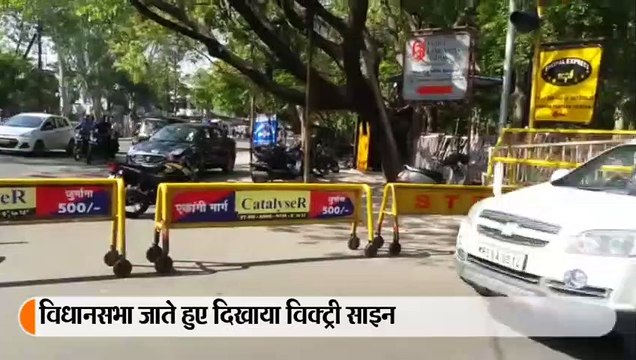 राज्यपाल ने पूरा अभिभाषण नहीं पढ़ा, लोकतांत्रिक मूल्यों के पालन का कहकर सदन से चले गए