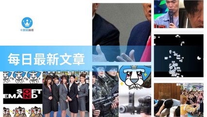 ck101daily_rss-ck101.com.daily|ck101daily_curation_desktop_top-copy4-20200316-14:23