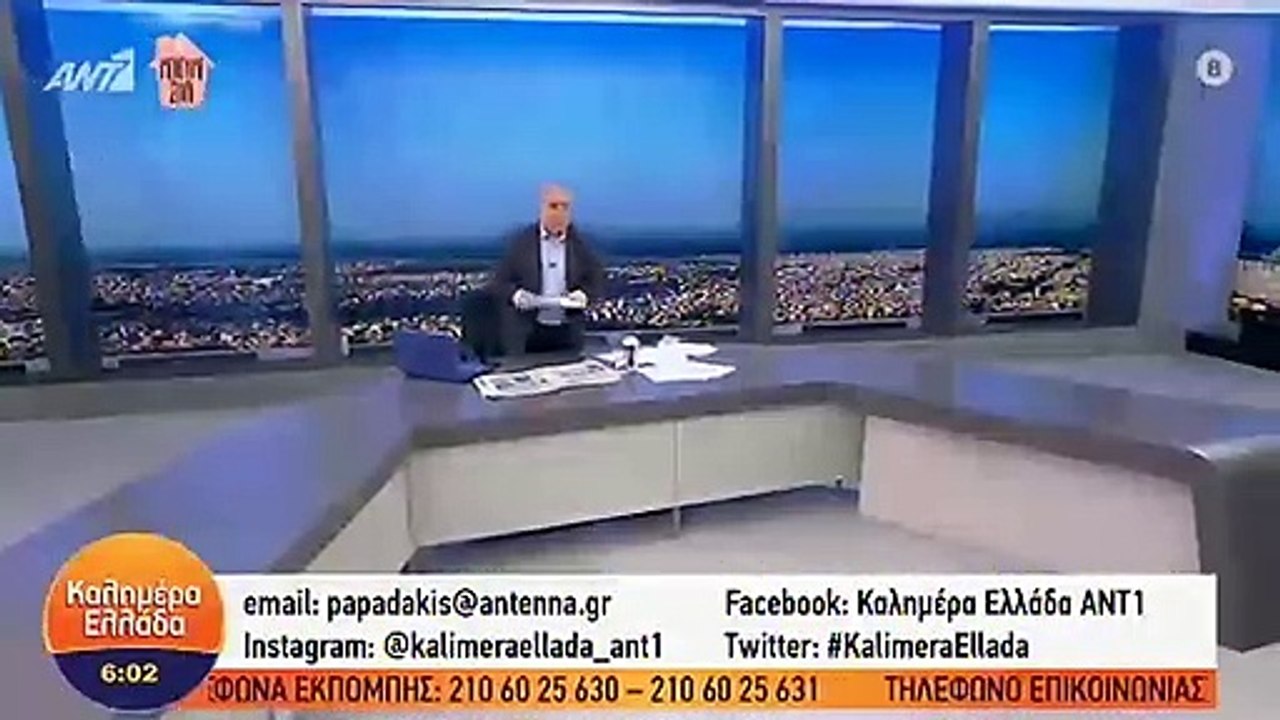 Κορονοϊός: Καλημέρα Ελλάδα: Από το σπίτι ο Γιώρ...