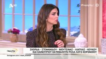 Έτσι έμαθε η Φαίη Σκορδά ότι έχει κορονοϊό