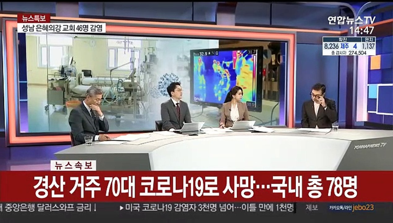 [뉴스큐브] 신규 확진 이틀째 두 자릿수…"거리 두기 완화할 때 아냐"