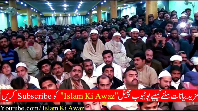 Qayamat Ki Nishani __ Bayan by Raza Saqib Mustafai