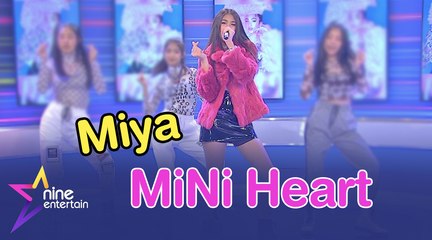 น่ารักมาก “มีย่า” โชว์ซิงเกิลแรก “Mini Heart”